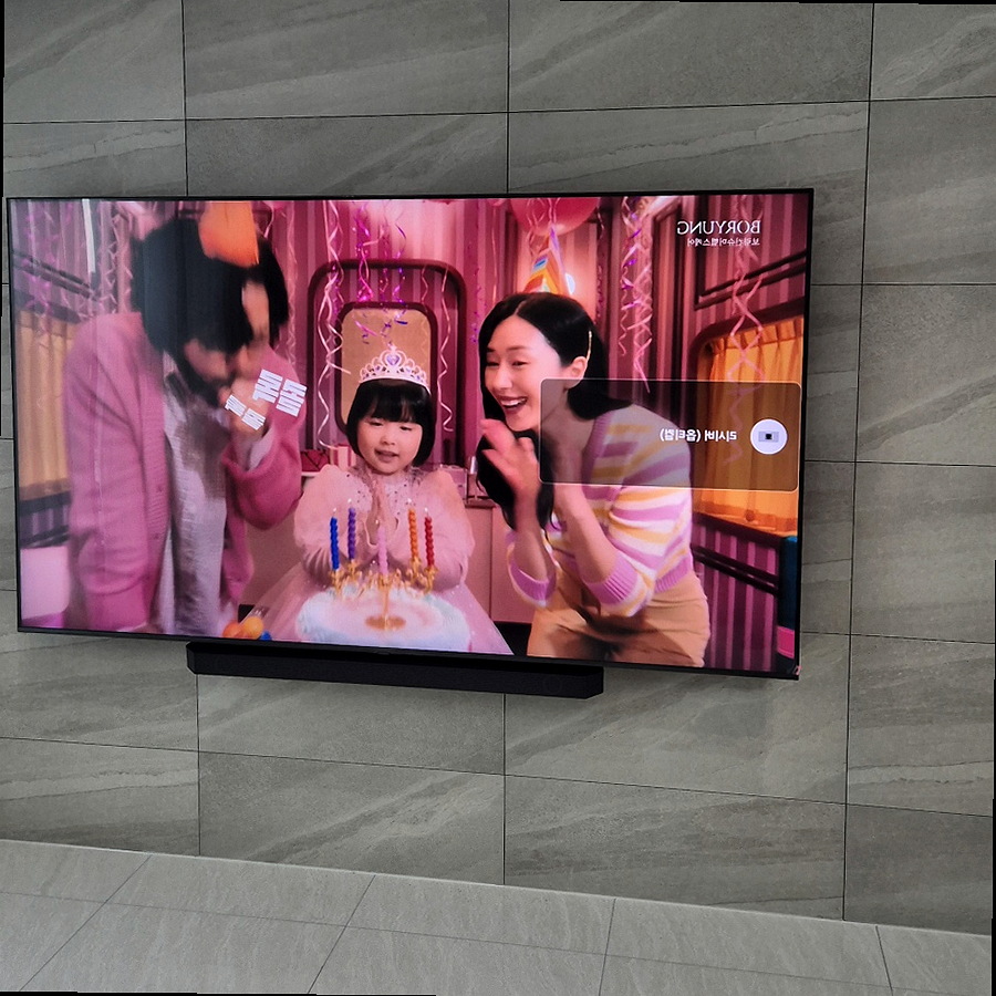 부천 광명 시흥 안산 무타공 벽걸이TV 설치